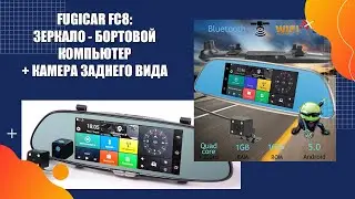 Универсальный видеорегистратор в авто