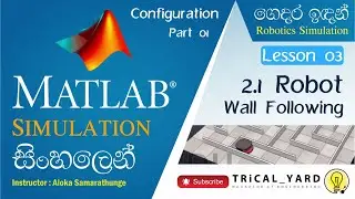2.1 MATLAB Simulation සිංහලෙන් | Online Course (Sinhala) | Lesson 03 - Wall Following Robot