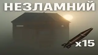 Найкращий дім Rust у 2025 році