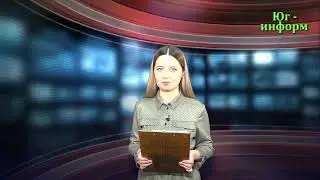 События недели от 04.02.2023г.