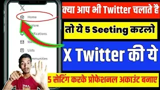 5 Most important twitter settings 2023 !! Twitter setting kaise karen !! Tricks !! Account settings