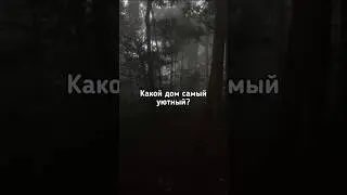 🏡Какой дом самый уютный? 🏡 #shorts #dreamcore #liminalspaces