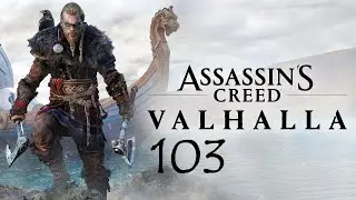 Assassin's Creed: Valhalla - Юнгульф (Флютинг)