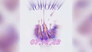 Дорожу FINOMEN - сниппет