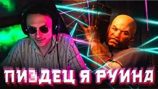 ДЕД НАСЕЛ НА ЛЕРОН В DREAD HUNGER | ЗАДУШИЛИ ДОНАТОМ
