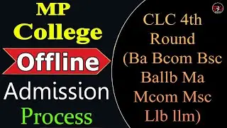 MP College UG PG CLC 4th Round Offline Admission Process // CLC 4th Round में Admission कैसे होगा