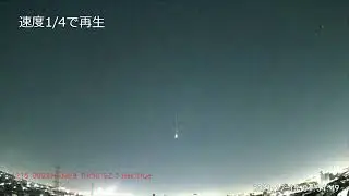 ふたご座流星群　2021 1215 0434