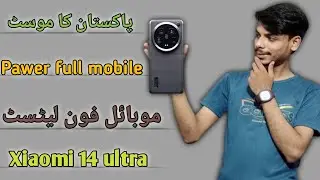 xiaomi 14 ultra bangla review | xiaomi 14 ultra camera test