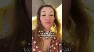 Белые вороны в обществе 🌝
