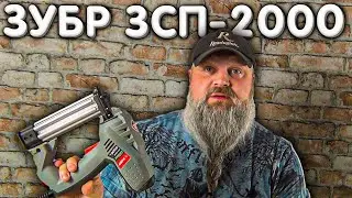Степлер ЗУБР ЗСП-2000 в пчеловодном деле.