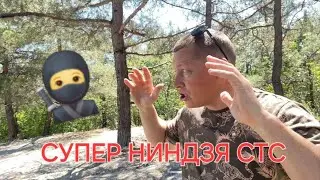 КАСТИНГ ШОУ СУПЕРНИНДЗЯ СТС,ВСЯ ПРАВДА!КАК ЭТО БЫЛО У МЕНЯ!