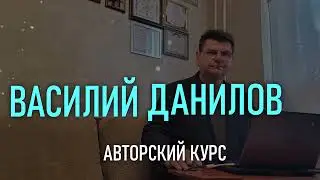 Классический гипноз и гипнотехнологии