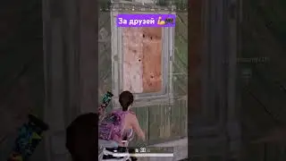 Pabg ps5 🎮 AKM👍