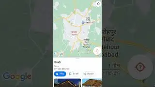उत्तर प्रदेशसबसे ज्यादा खतरा कहां पर है🤟
