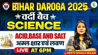 Bihar Daroga Science Class 2025 | Acid, Base and Salt | Complete Science Study | By Neetu Ma’am 🔥