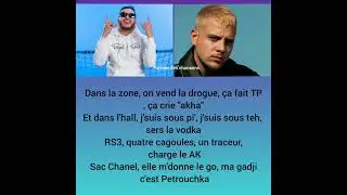 Soso Maness ft Plk - Petrouchka [Paroles]