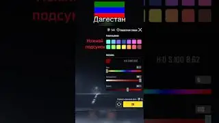Дагестан!!! #pubg #pubgmobile #recommended
