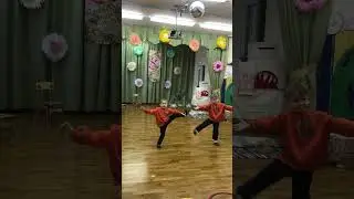 Танец  