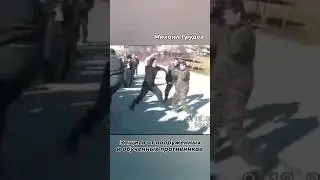 Работа на скорости против вооружённых и обученных противников (архивное видео) 