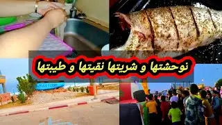 #روتين💯نشاط وحماس✅فقت بكري مشيت البحر #أكلة فكرتنا فاجواء عيد الاضحى