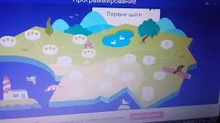 Чит на учи.ру
