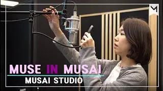 뮤즈 인 무사이 | 문현주 조연출 인터뷰