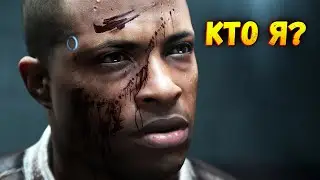НЕ ИДЕАЛЬНОЕ ПРОХОЖДЕНИЕ 🔥 DETROIT BECOME HUMAN [ПРОХОЖДЕНИЕ]