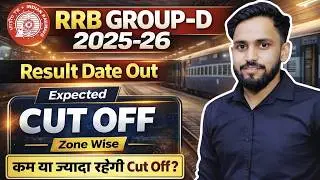 RRB Group-D Cut Off 2025 || RRB Group-D Expected Cut Off 2025 | RRB Group-D Normalisation Marks 2025
