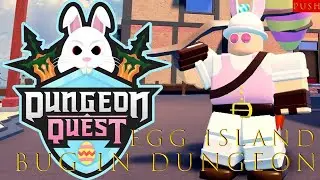 Баг в Dungeon Quest на прохождение Egg island/Bug in the Dungeon Quest for the passage of Egg island