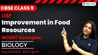 Improvement in Food Resources | NCERT Exemplar | Class 9 Biology | Upasana Mongia
