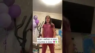 ‼️‼️ссылка в ком‼️‼️ 
