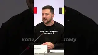 Президент про ситуацію в Ізраїлі