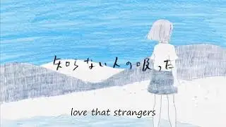 【妖魔】ウミユリ海底譚【歌ってみた】