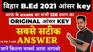 Bihar Bed Entrance Exam 2021 Answer Key | Solution to all 120 questions | Know your marks