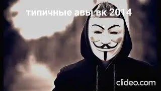 как сделать шортс видеа памогите