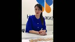 "Новая жизнь"