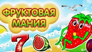 Как играть в казино ВУЛКАН онлайн / Игровые автоматы как ВЫИГРАТЬ / Новые заносы в слоты