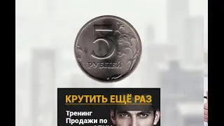 Заработок в интернете. Кликай на монетку и получай денежку .РЕГИСТРАЦИЯ