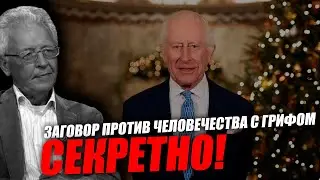 The world is going through difficult times, so a global government is needed! Valentin Katasonov