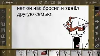 Ответ на вопросик #1 )