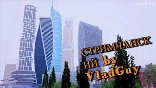 Стрим! | Mta Province(2)| Играю, фармлю) | Общаемся в дискорде, Играем)