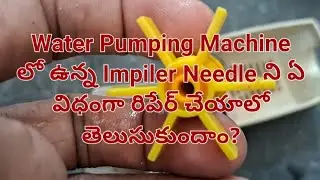 Cooler Pumping Motor || Impeller needle Repair