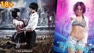 40 daftar film semi jepang erotic