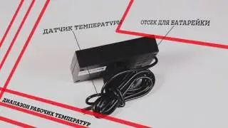 Термометр электронный REXANT комнатно уличный с часами Артикул: 78423