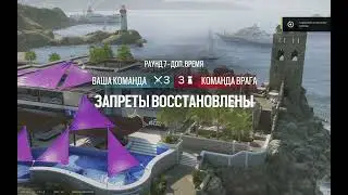 Rainbow 6 Siege X Рейтинг смешные моменты
