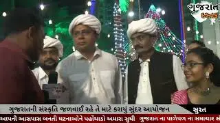સુરત પ્રાચીન રીતિ રિવાજ ના ગરબા|| surat news||gujrat dastak news||VBC SAHAYOG||