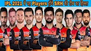 IPL 2021 - These players will be part of SRH team in IPL 2021