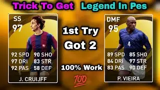 Trick to get legend cruijff and legend vieira from legends box draw in pes 2021| cruijff trick || 🔥