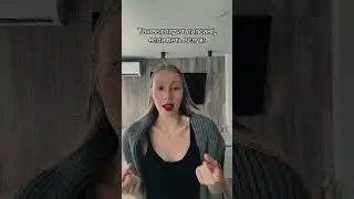 Липсинг вслух