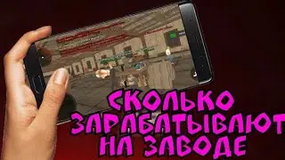 РАБОТА ДЛЯ НОВИЧКА || BLACK RUSSIA